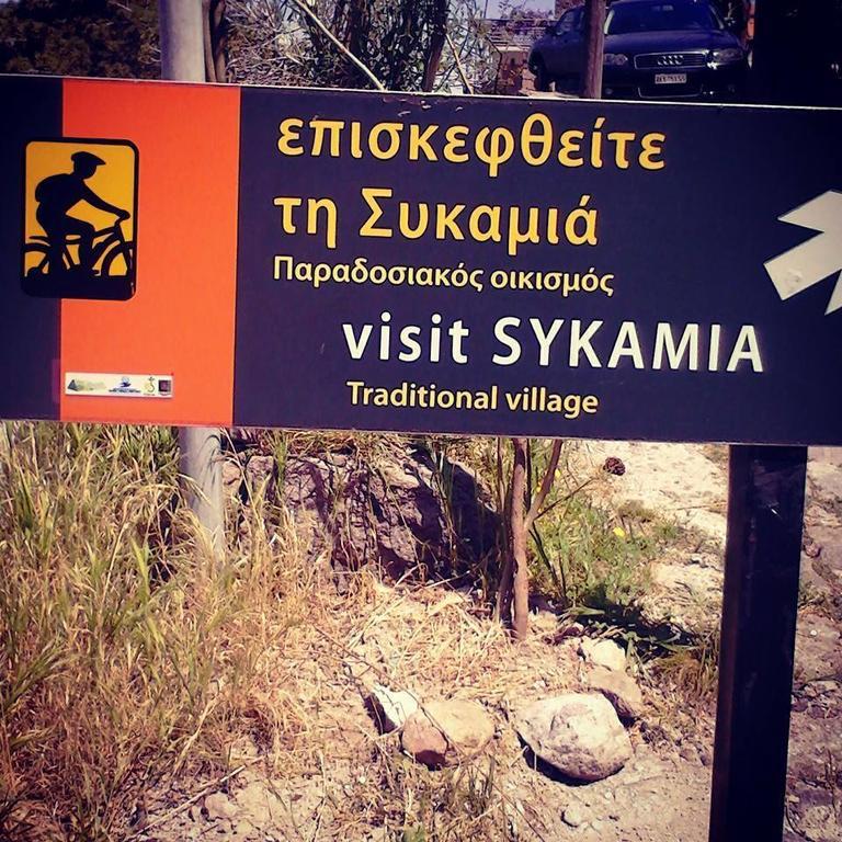 Appartamento Karagiannaki Skala Sykamineas Esterno foto
